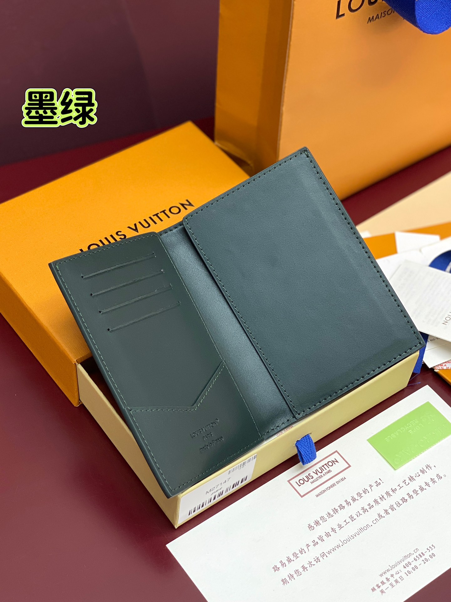 Louis Vuitton Basic Bag Cow Leather Green M-s