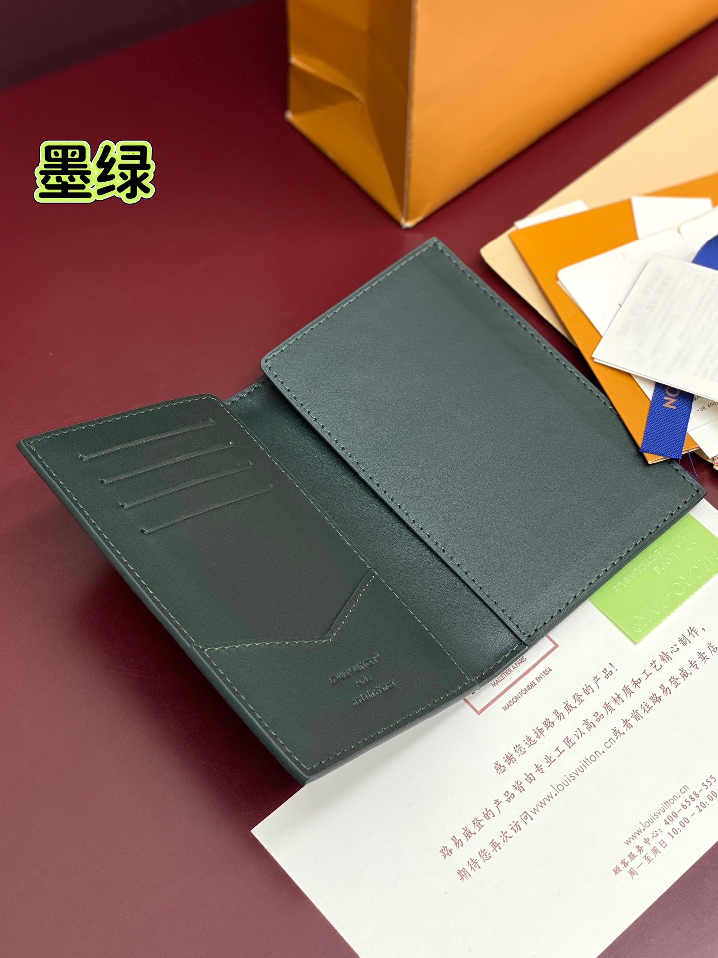 Louis Vuitton Basic Bag Cow Leather Green M-s