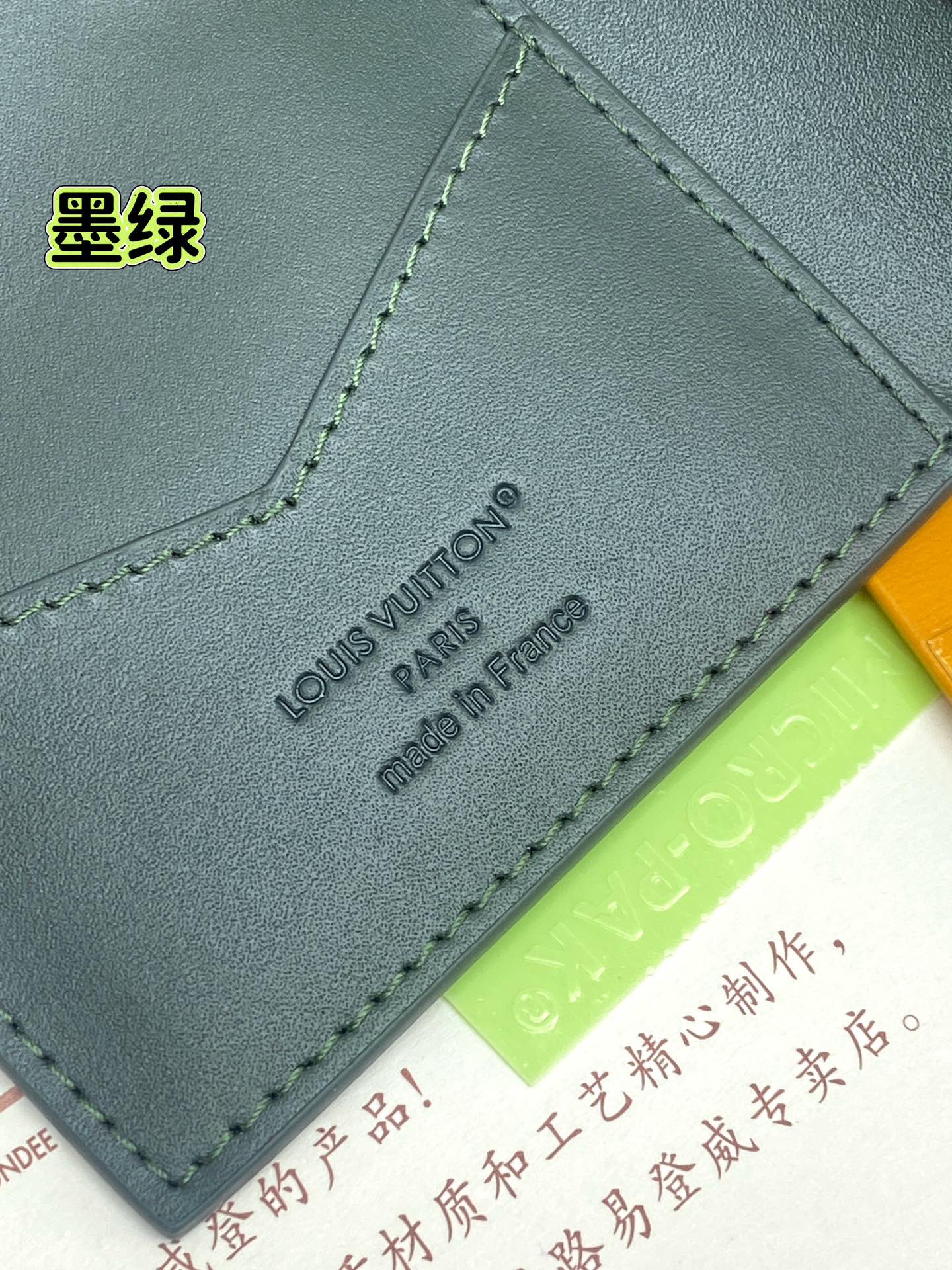 Louis Vuitton Basic Bag Cow Leather Green M-s