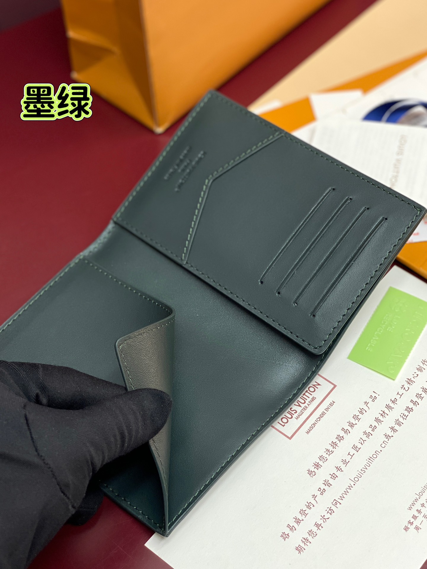 Louis Vuitton Basic Bag Cow Leather Green M-s