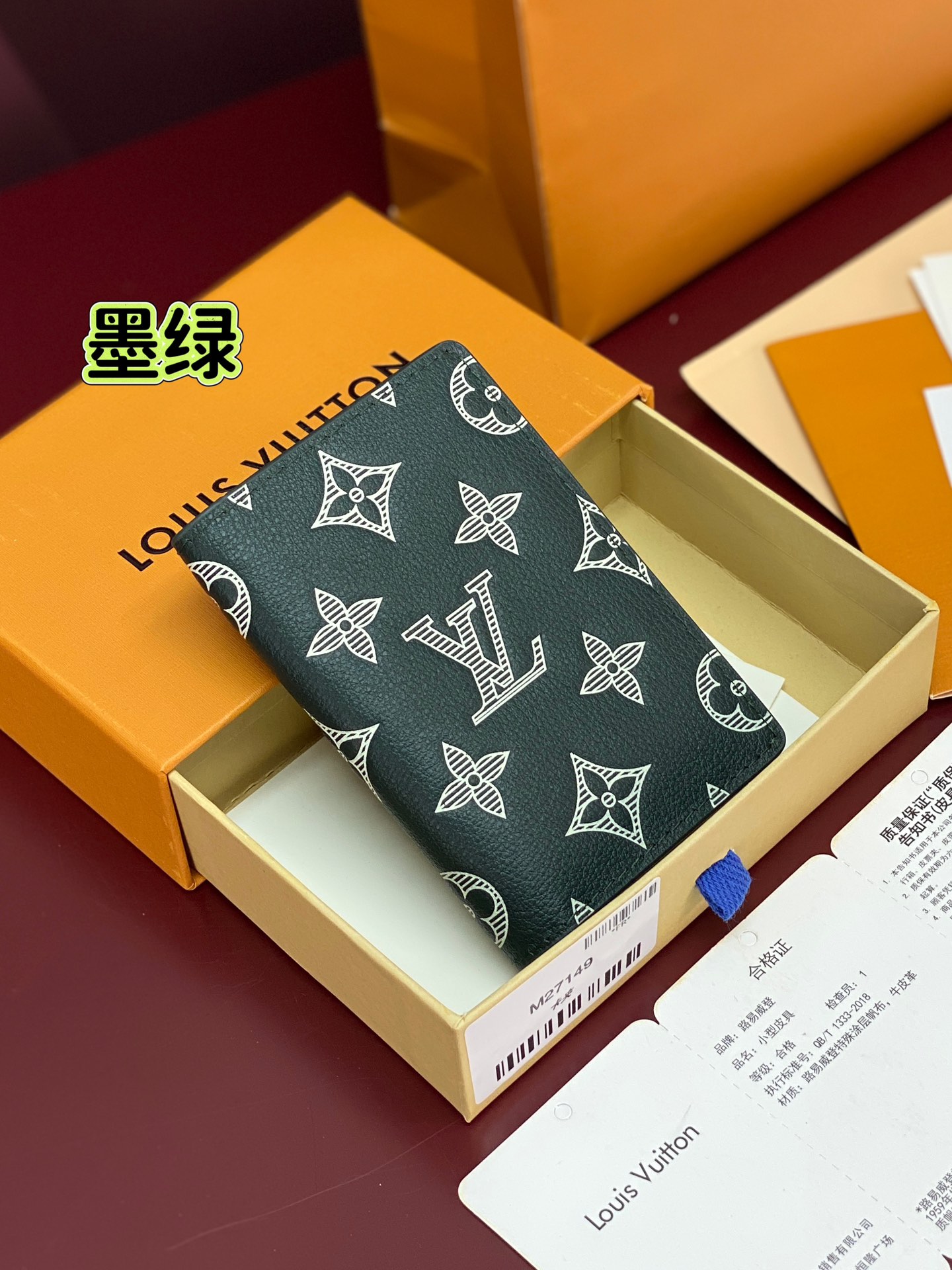 Louis Vuitton Basic Bag Cow Leather Green M-s