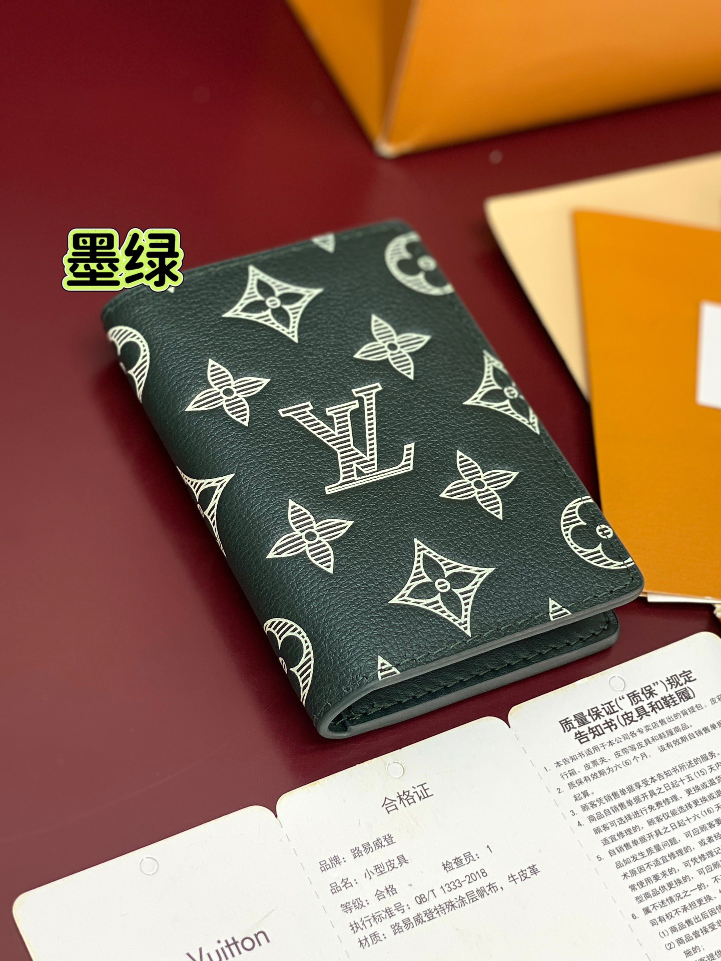 Louis Vuitton Basic Bag Cow Leather Green M-s