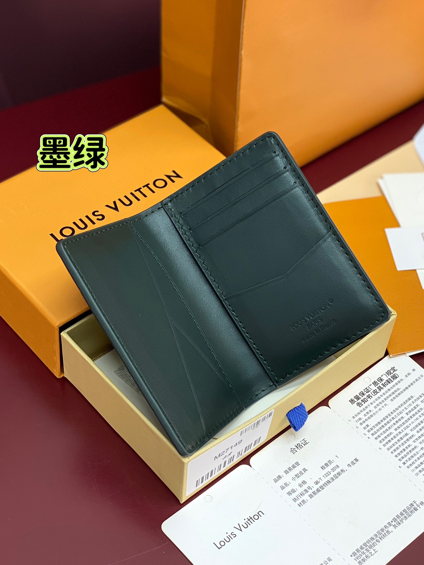 Louis Vuitton Basic Bag Cow Leather Green M-s