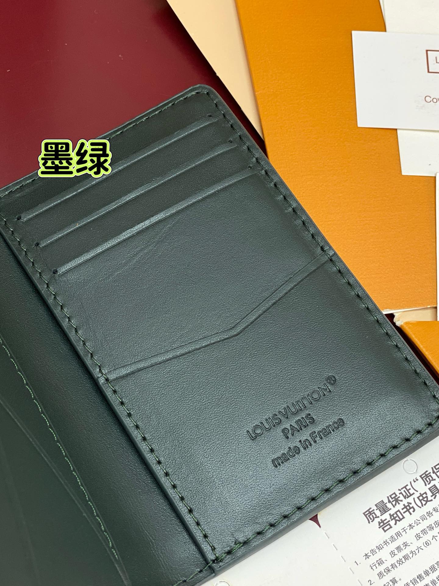 Louis Vuitton Basic Bag Cow Leather Green M-s