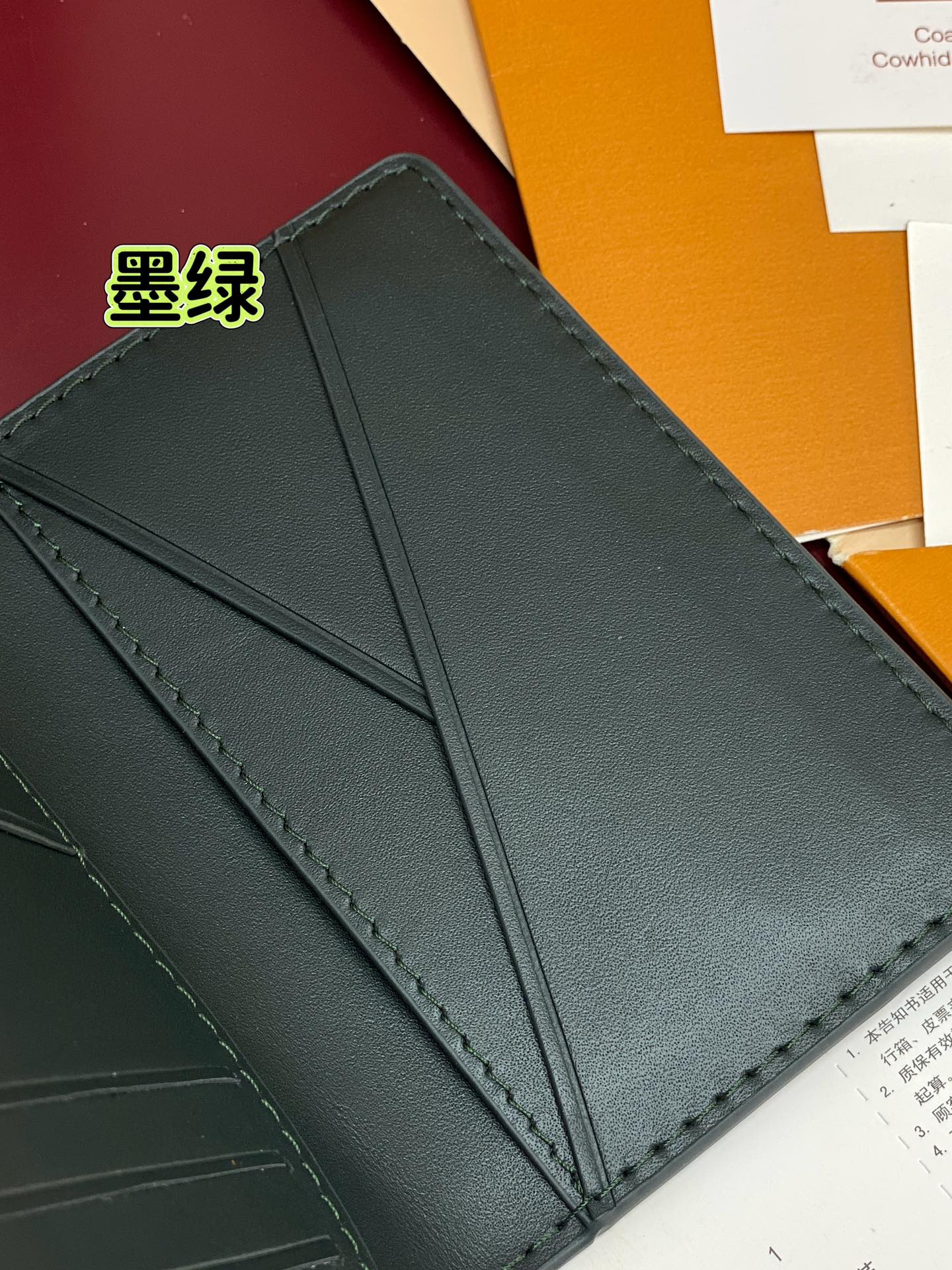 Louis Vuitton Basic Bag Cow Leather Green M-s