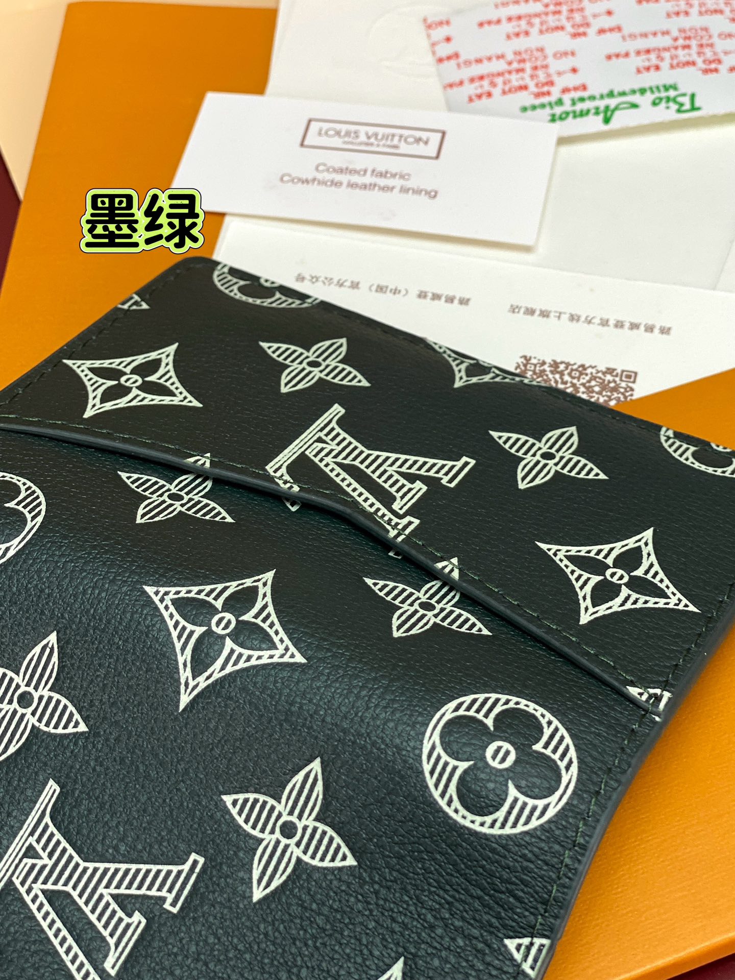 Louis Vuitton Basic Bag Cow Leather Green M-s