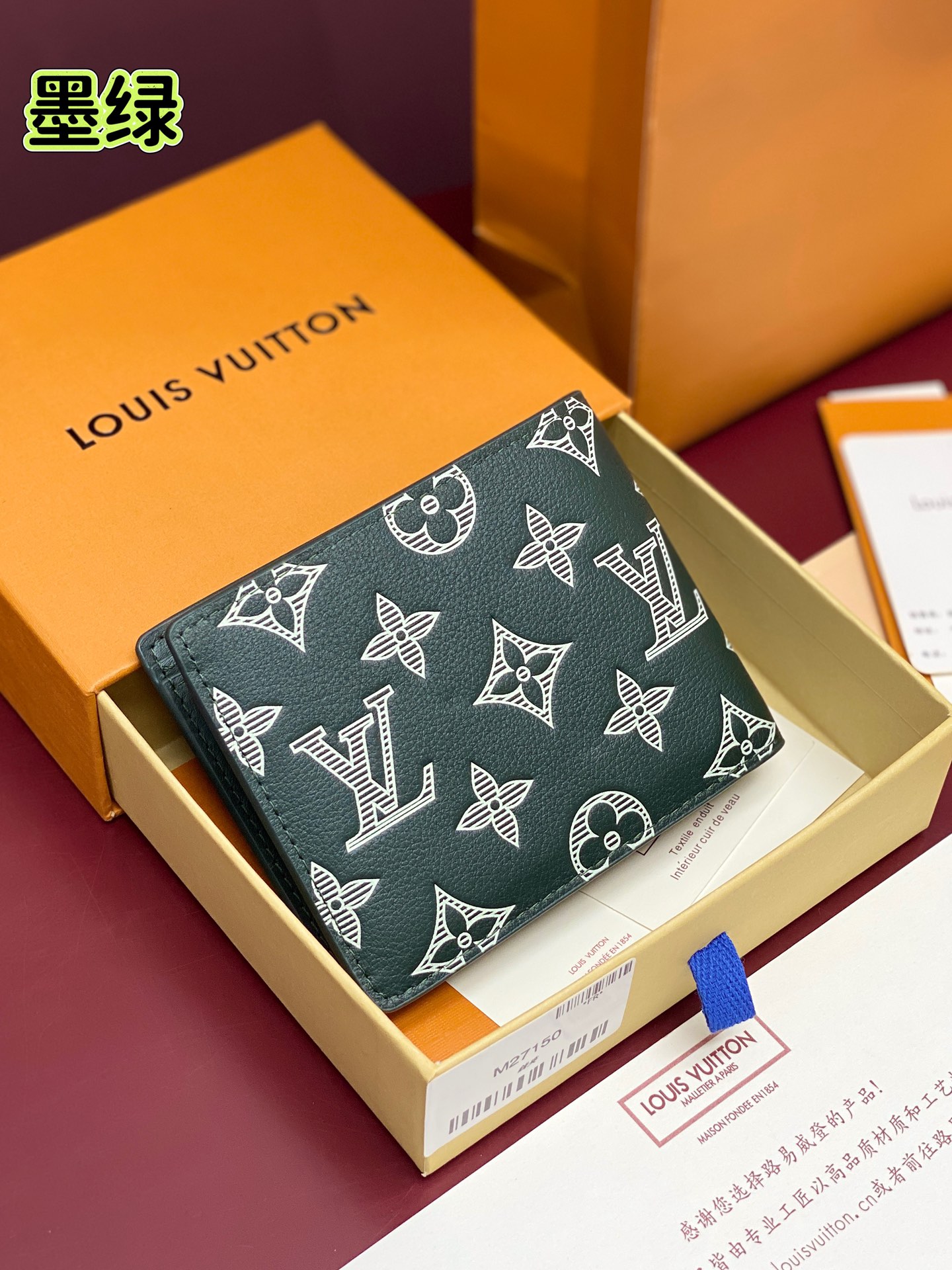 Louis Vuitton Basic Bag Cow Leather Green M-l-s