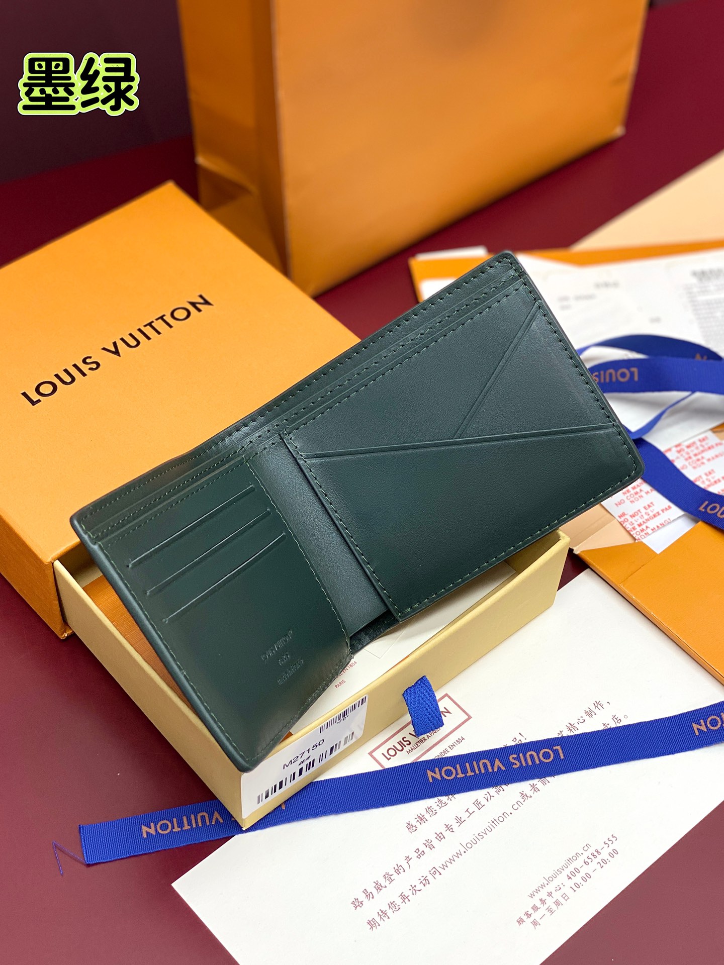 Louis Vuitton Basic Bag Cow Leather Green M-l-s