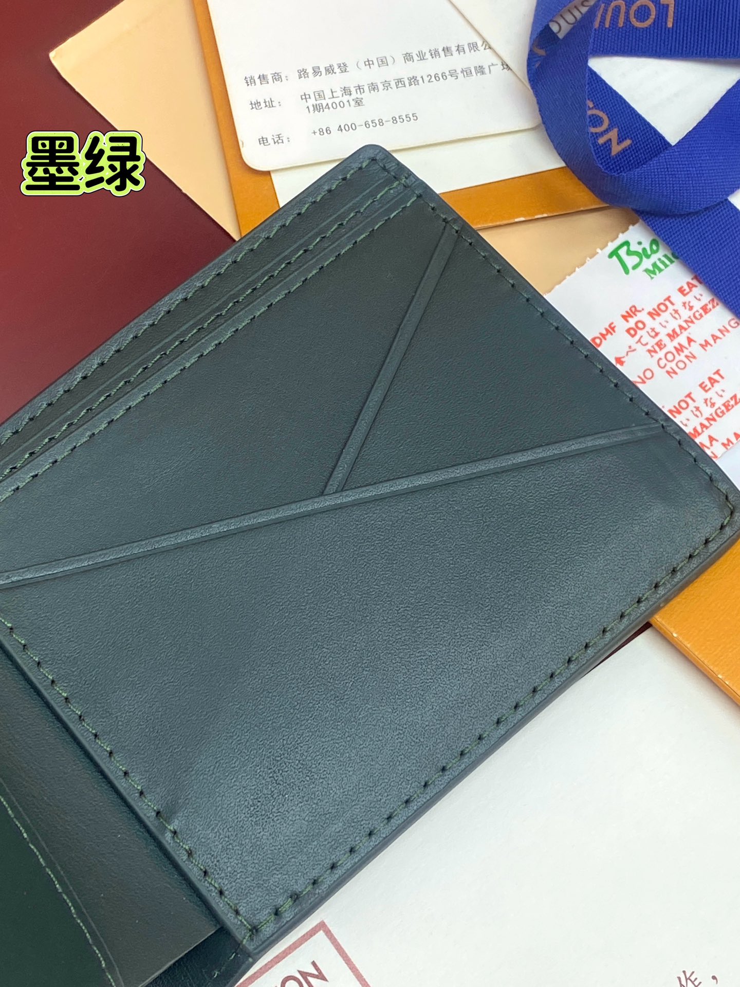 Louis Vuitton Basic Bag Cow Leather Green M-l-s