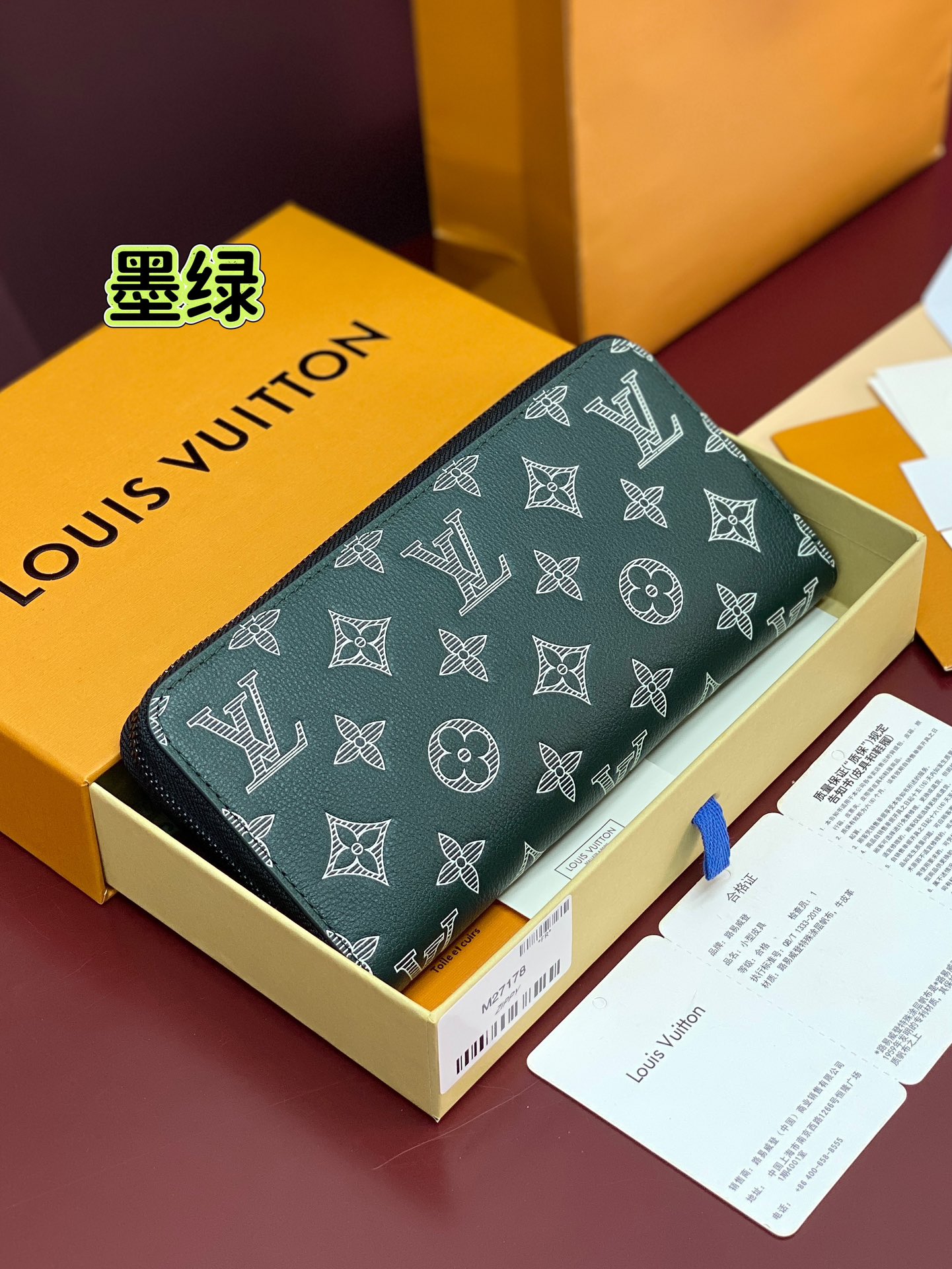 Louis Vuitton Basic Bag Cow Leather Green M-l