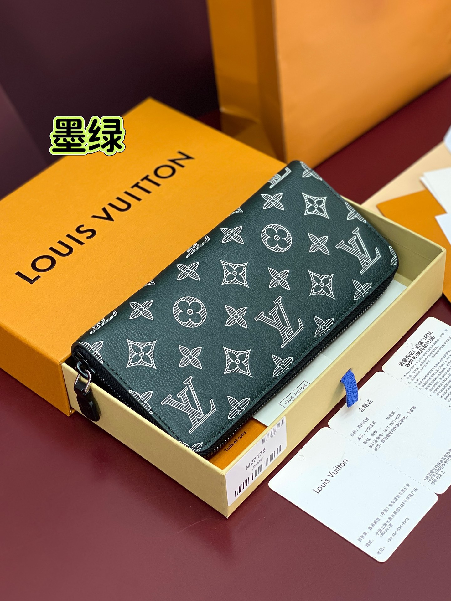 Louis Vuitton Basic Bag Cow Leather Green M-l