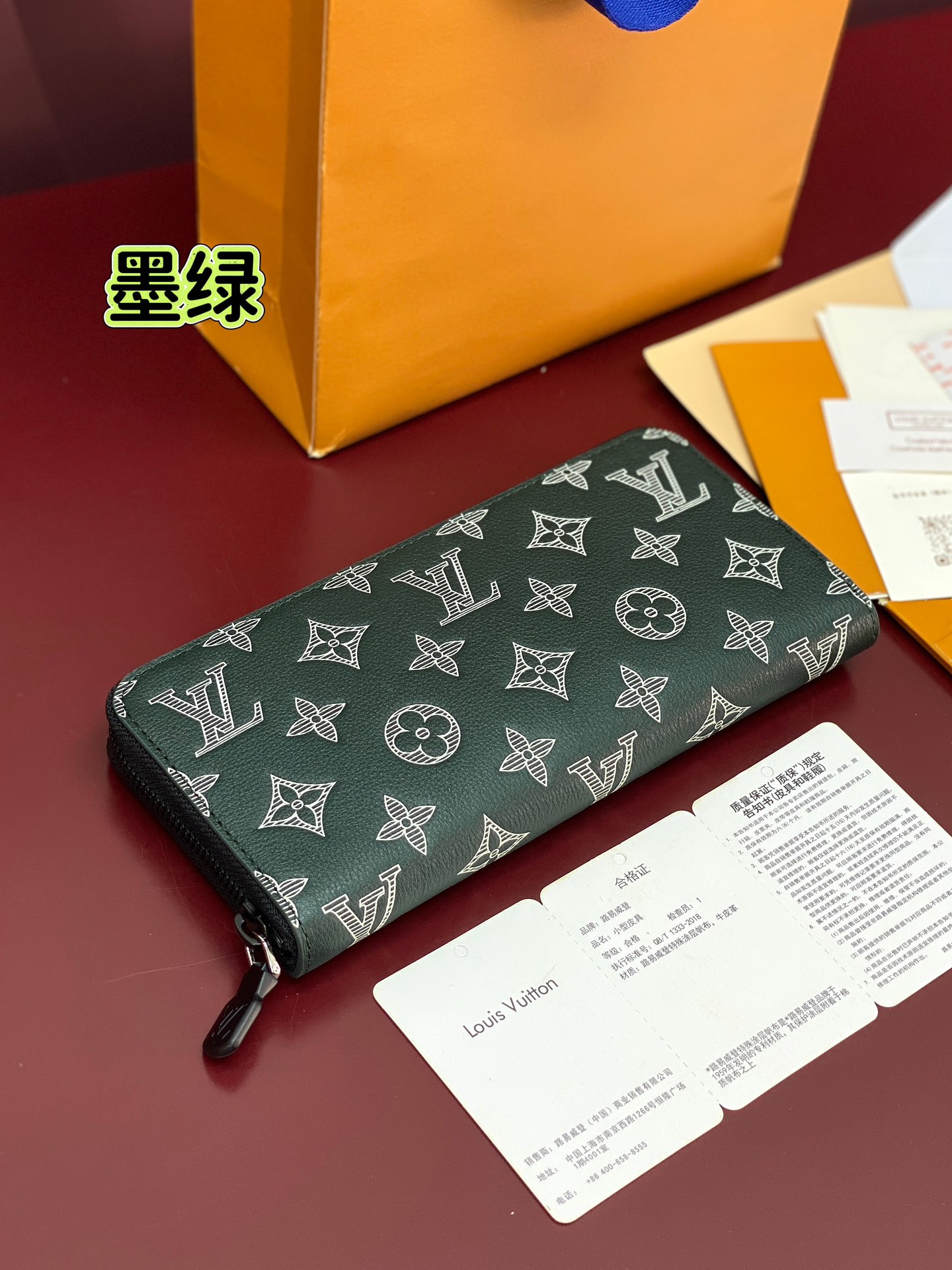 Louis Vuitton Basic Bag Cow Leather Green M-l