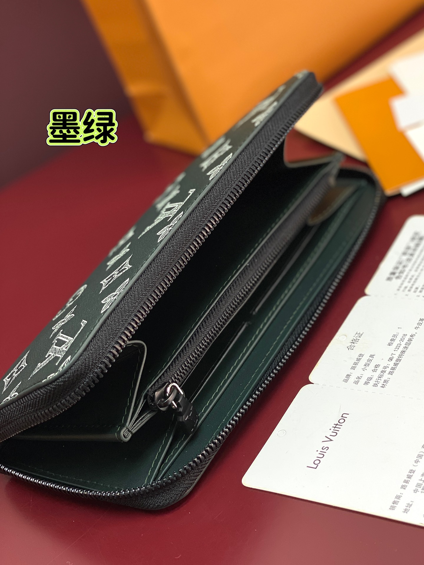 Louis Vuitton Basic Bag Cow Leather Green M-l