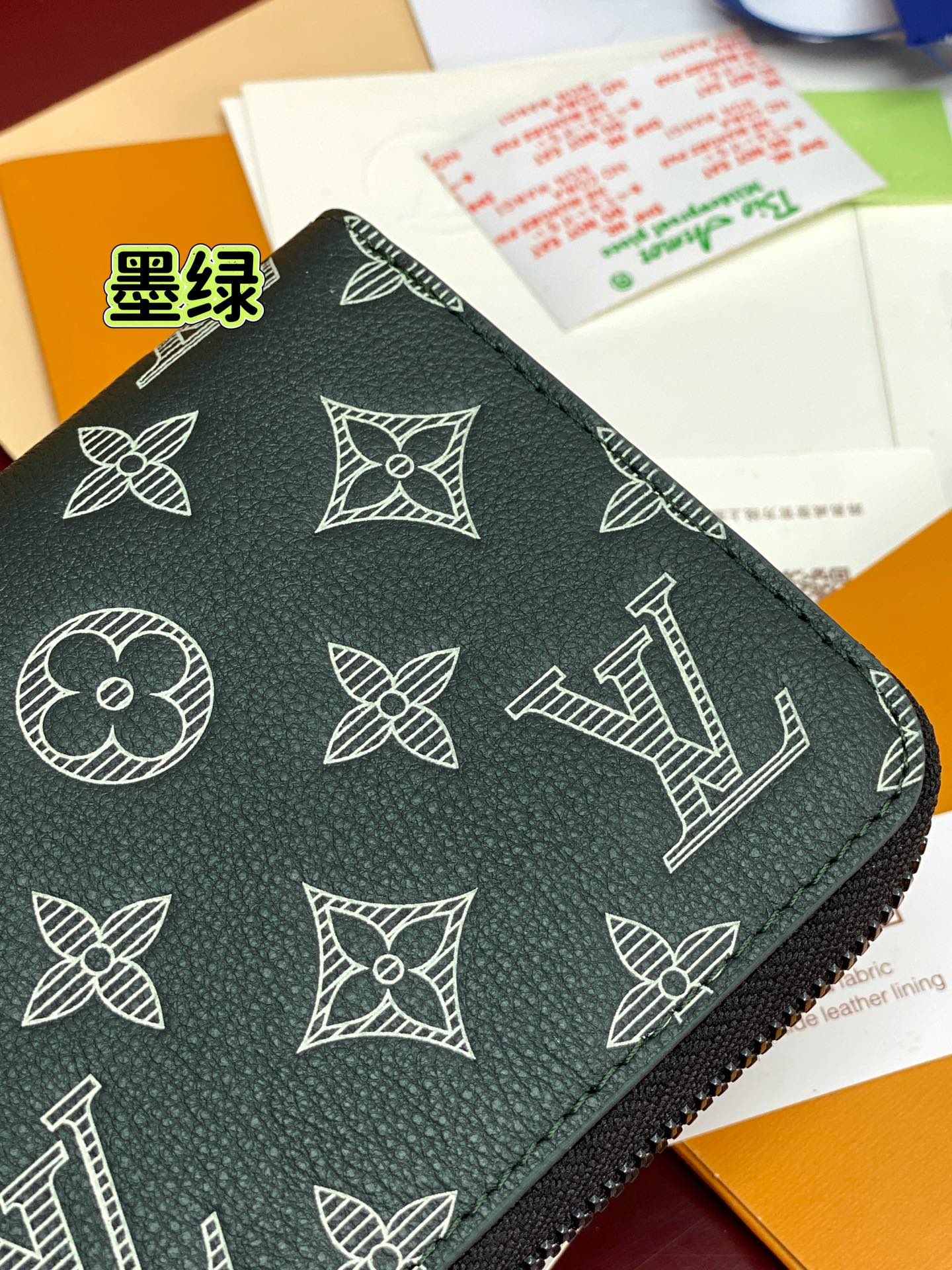 Louis Vuitton Basic Bag Cow Leather Green M-l