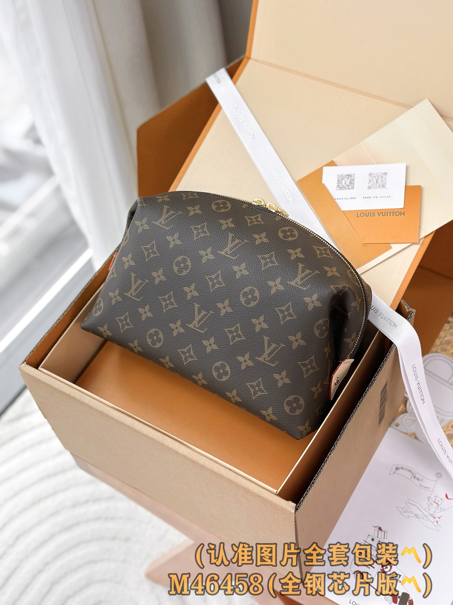 Louis Vuitton Basic Bag Canvas M
