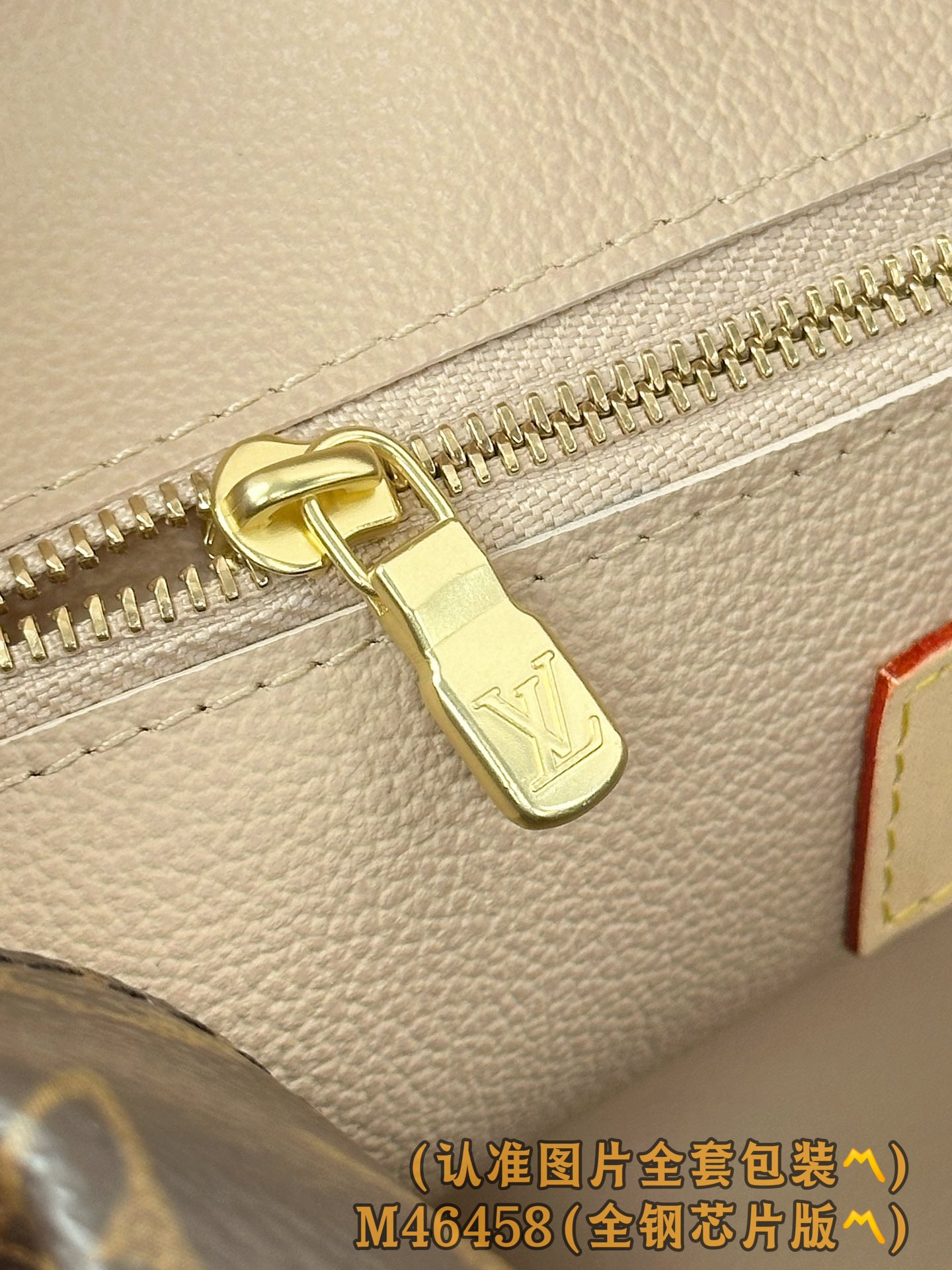 Louis Vuitton Basic Bag Canvas M