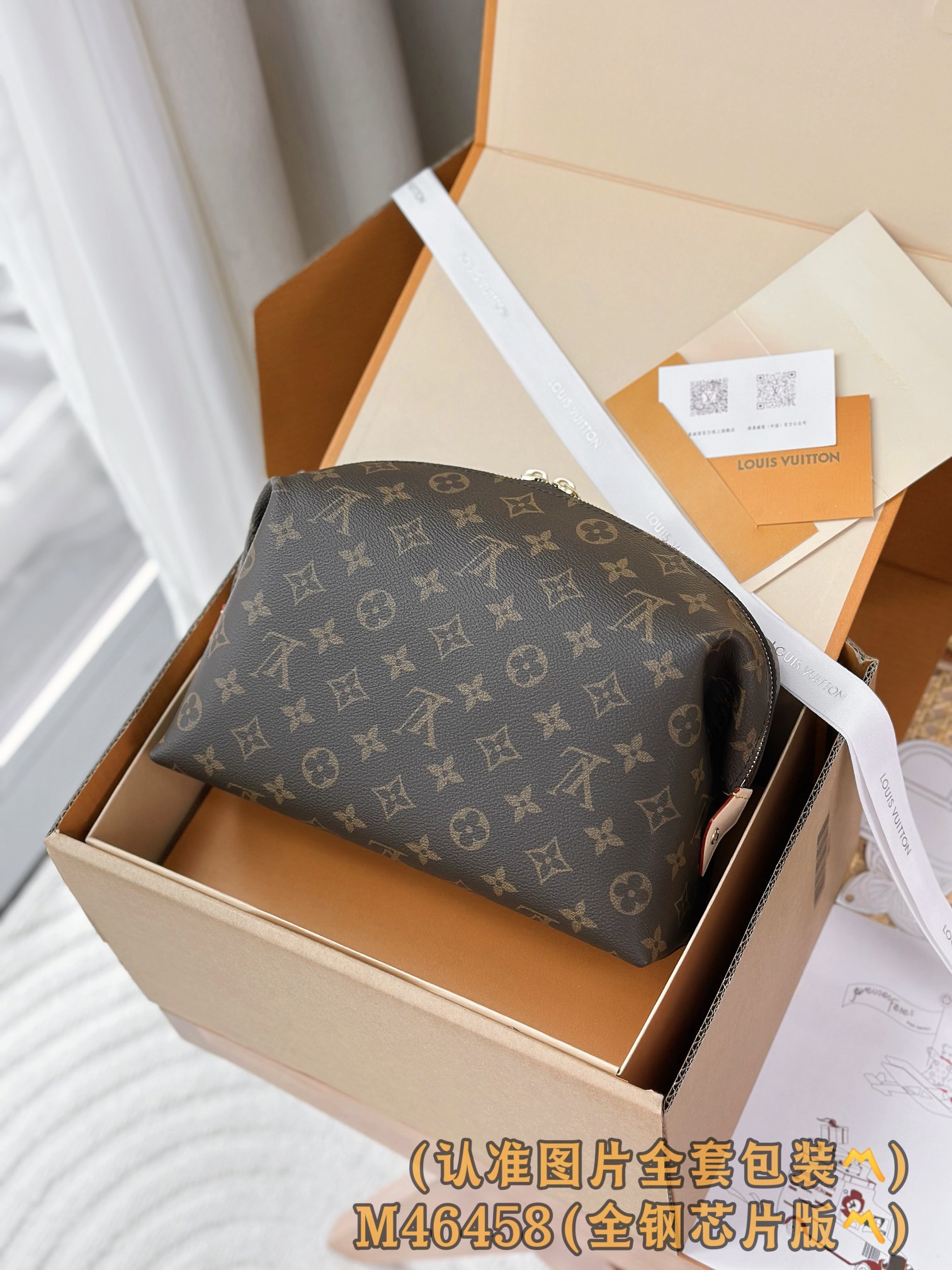 Louis Vuitton Basic Bag Canvas M