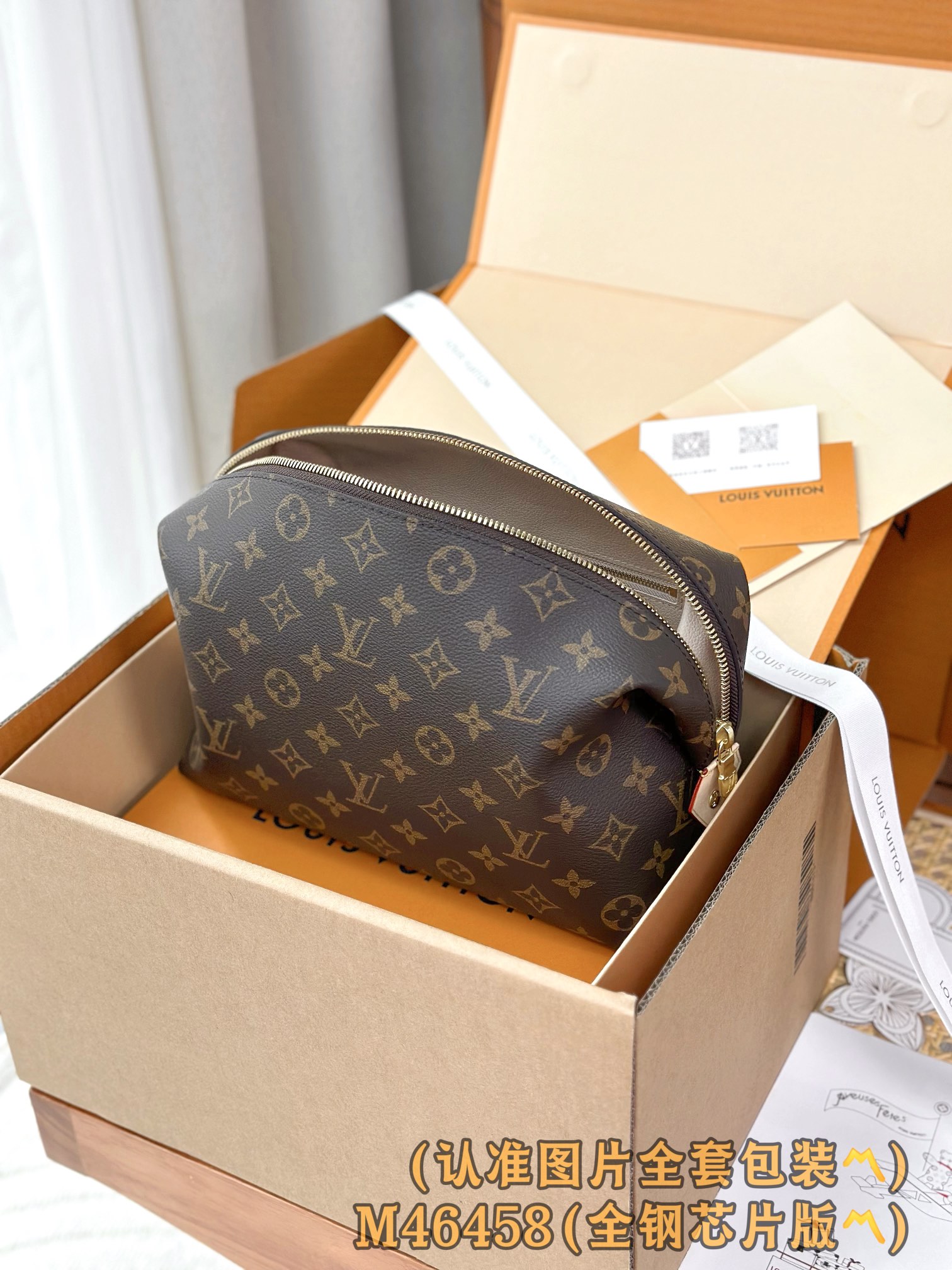 Louis Vuitton Basic Bag Canvas M