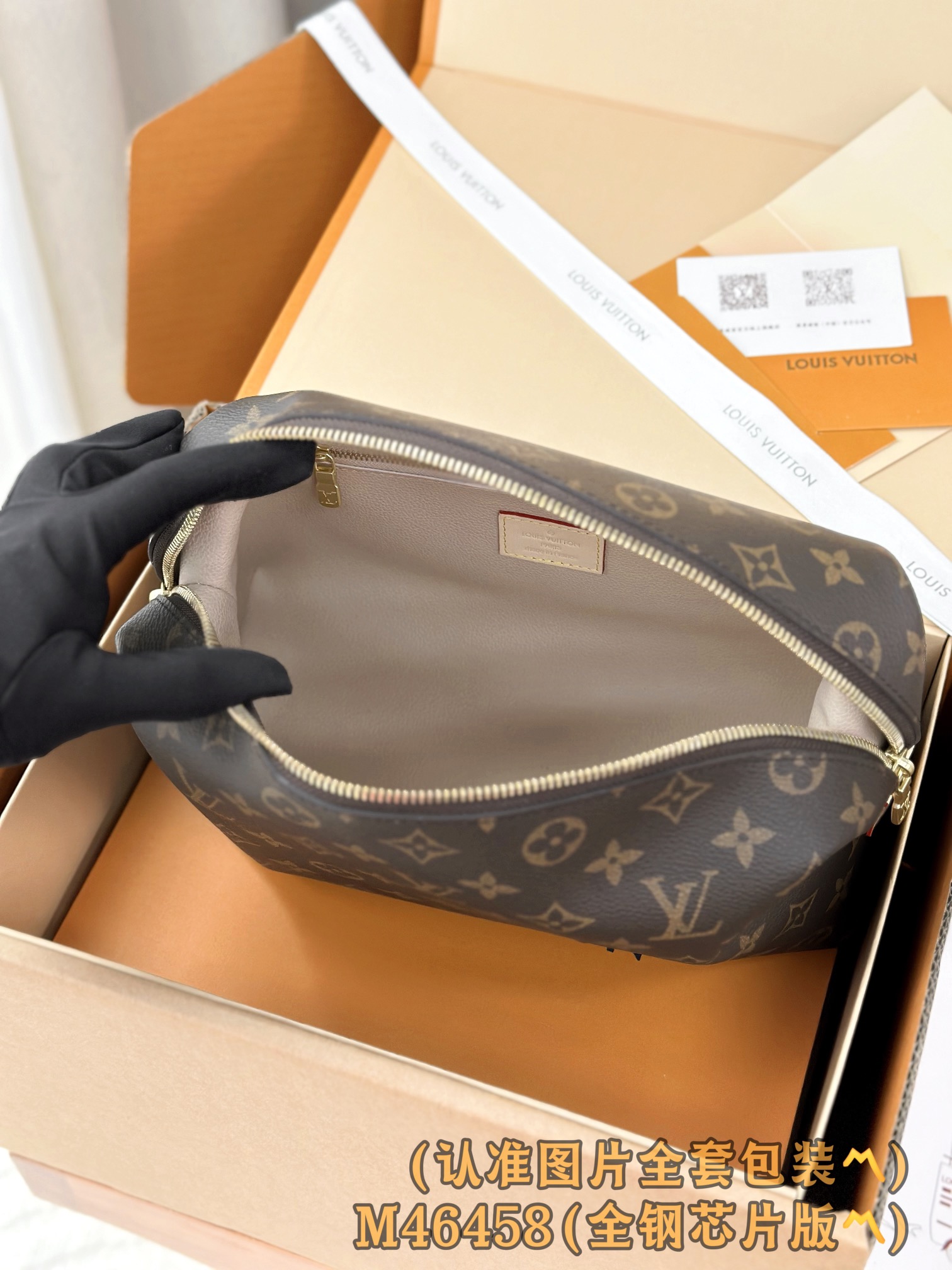 Louis Vuitton Basic Bag Canvas M