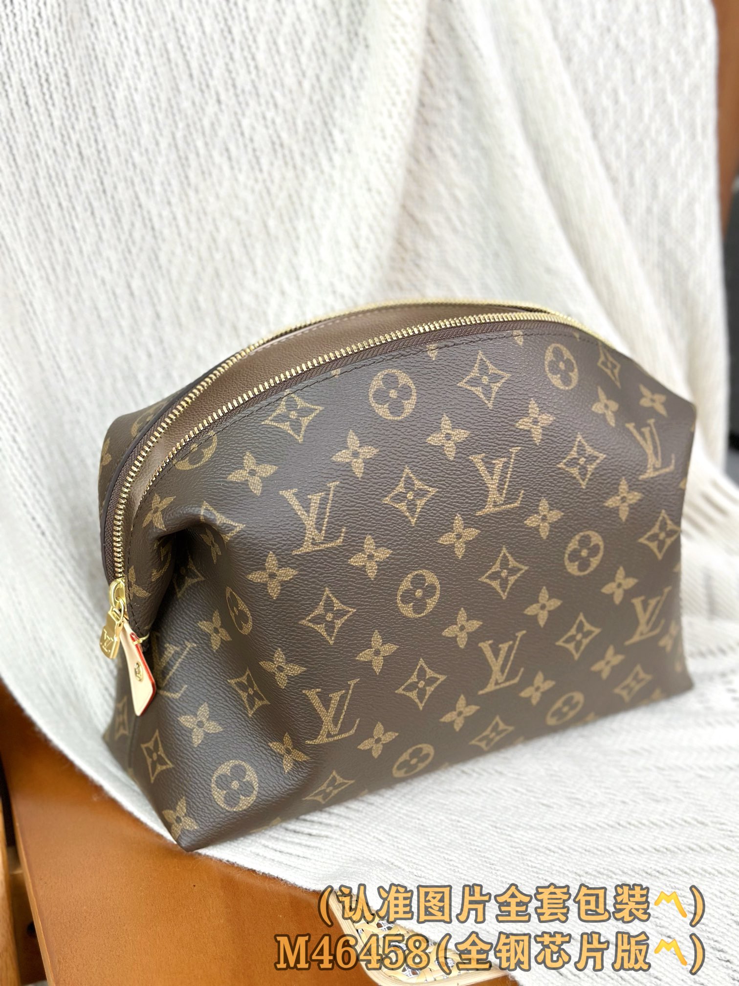 Louis Vuitton Basic Bag Canvas M