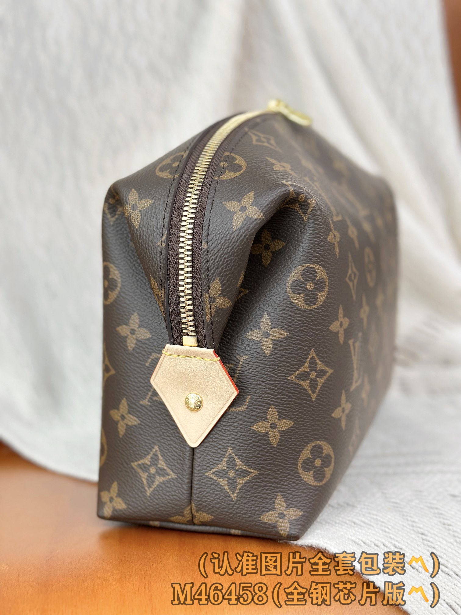 Louis Vuitton Basic Bag Canvas M