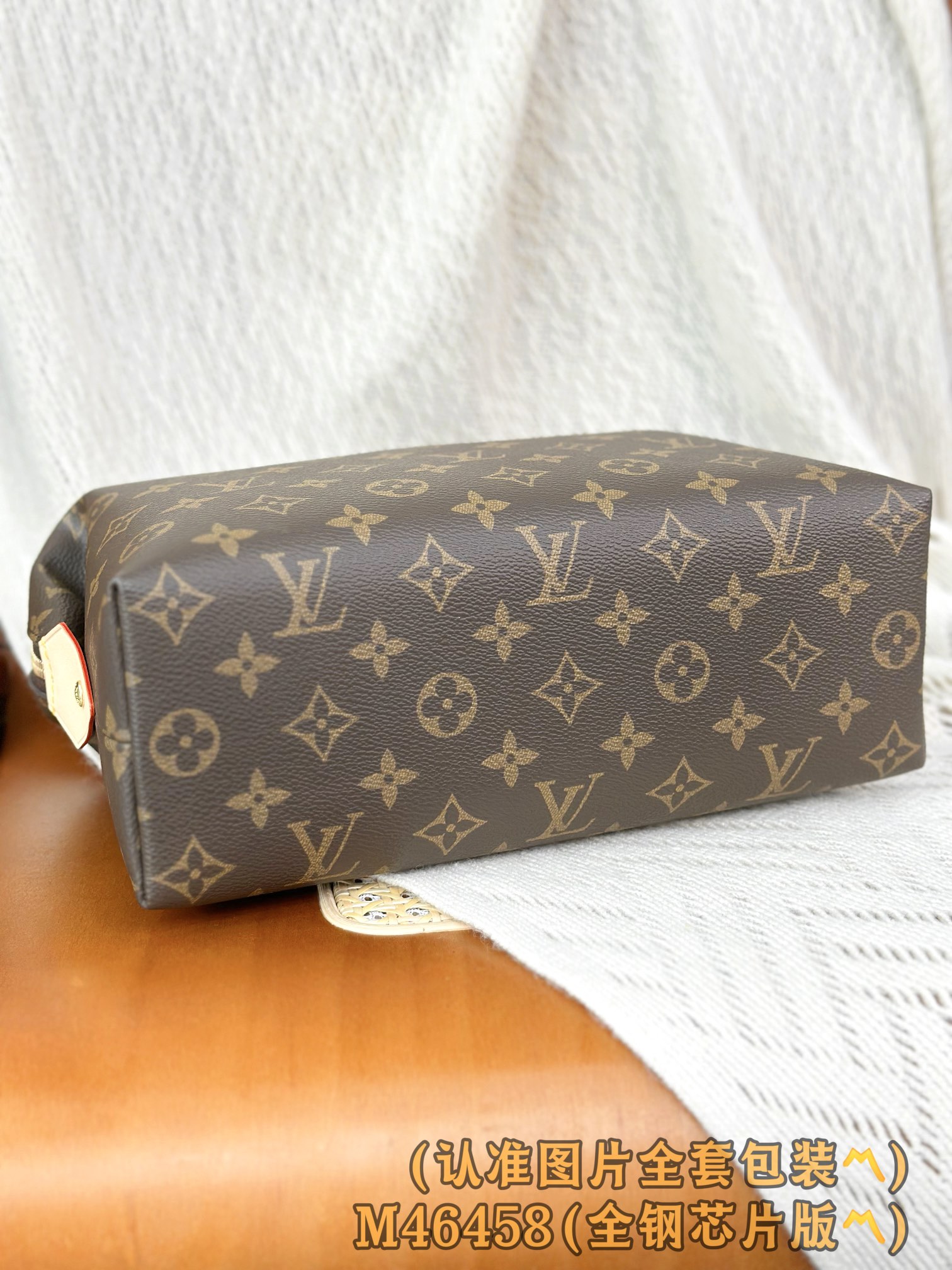 Louis Vuitton Basic Bag Canvas M