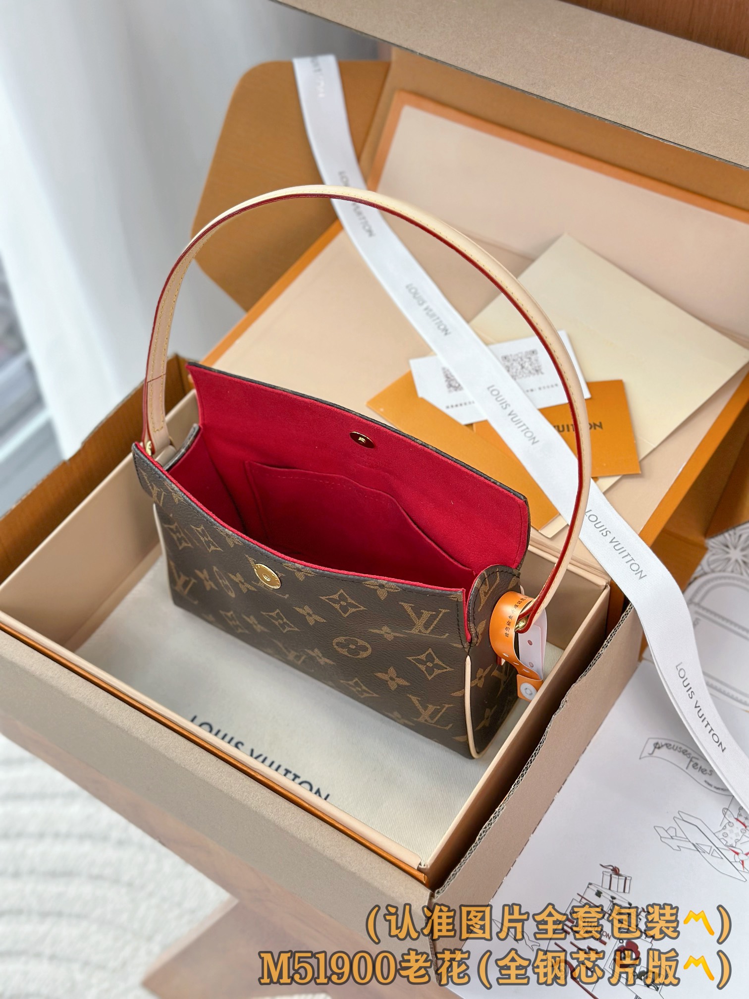 Louis Vuitton Basic Bag Canvas M-12cm