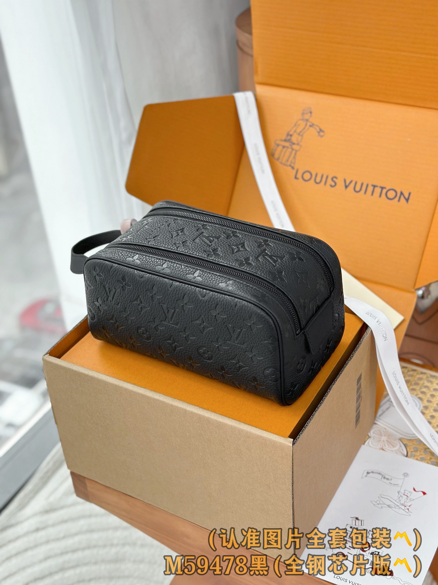 Louis Vuitton Basic Bag Cow Leather Black M