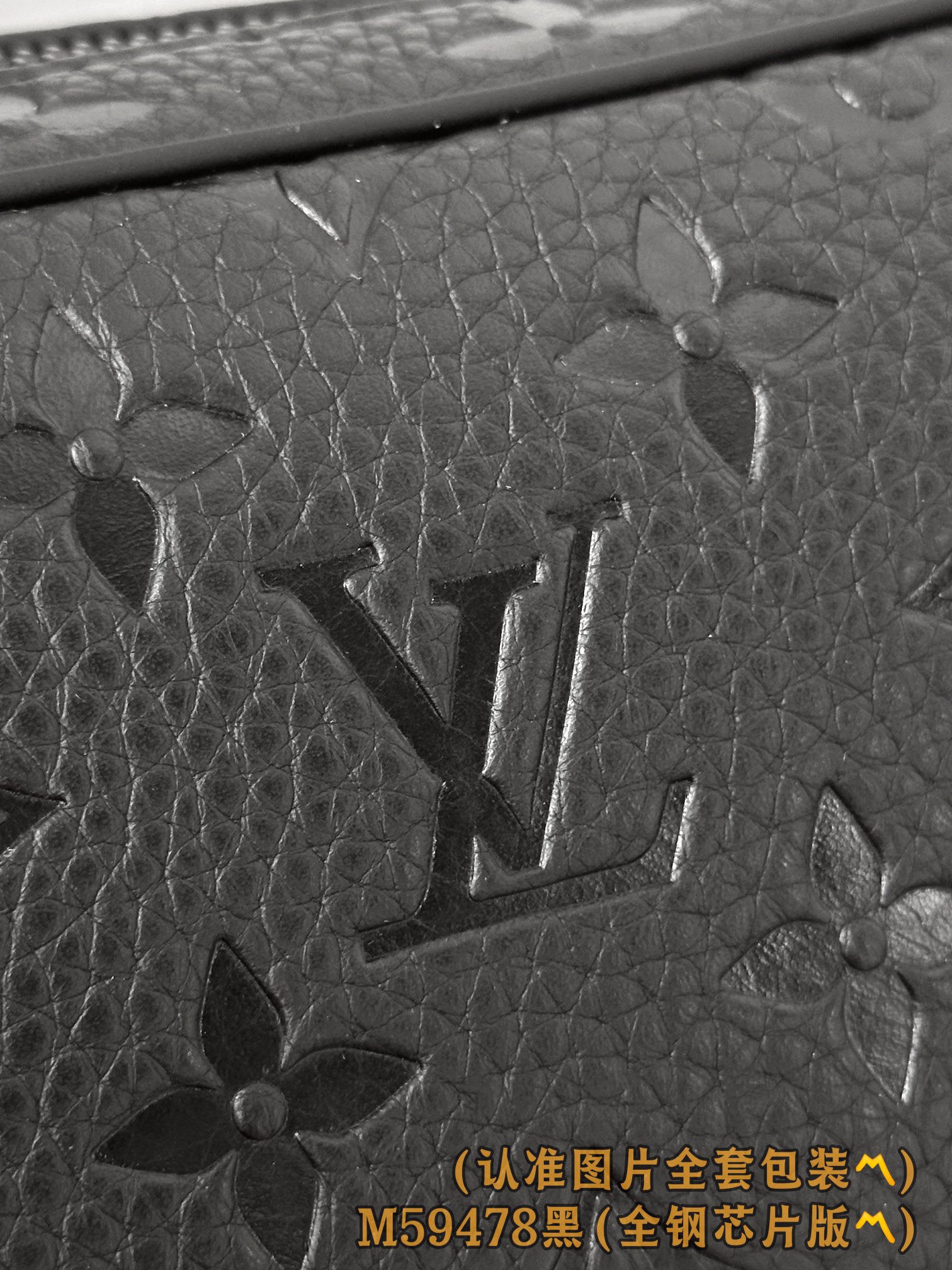 Louis Vuitton Basic Bag Cow Leather Black M