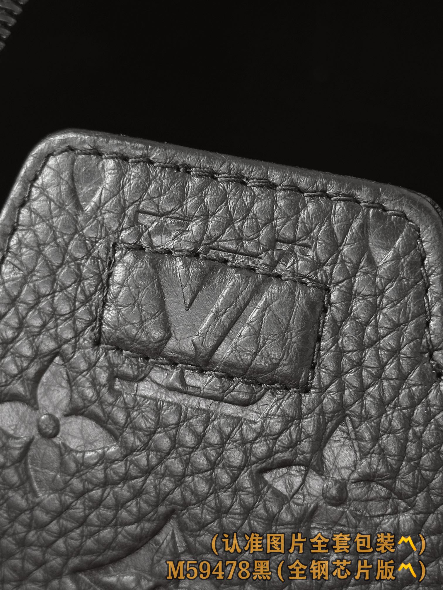 Louis Vuitton Basic Bag Cow Leather Black M