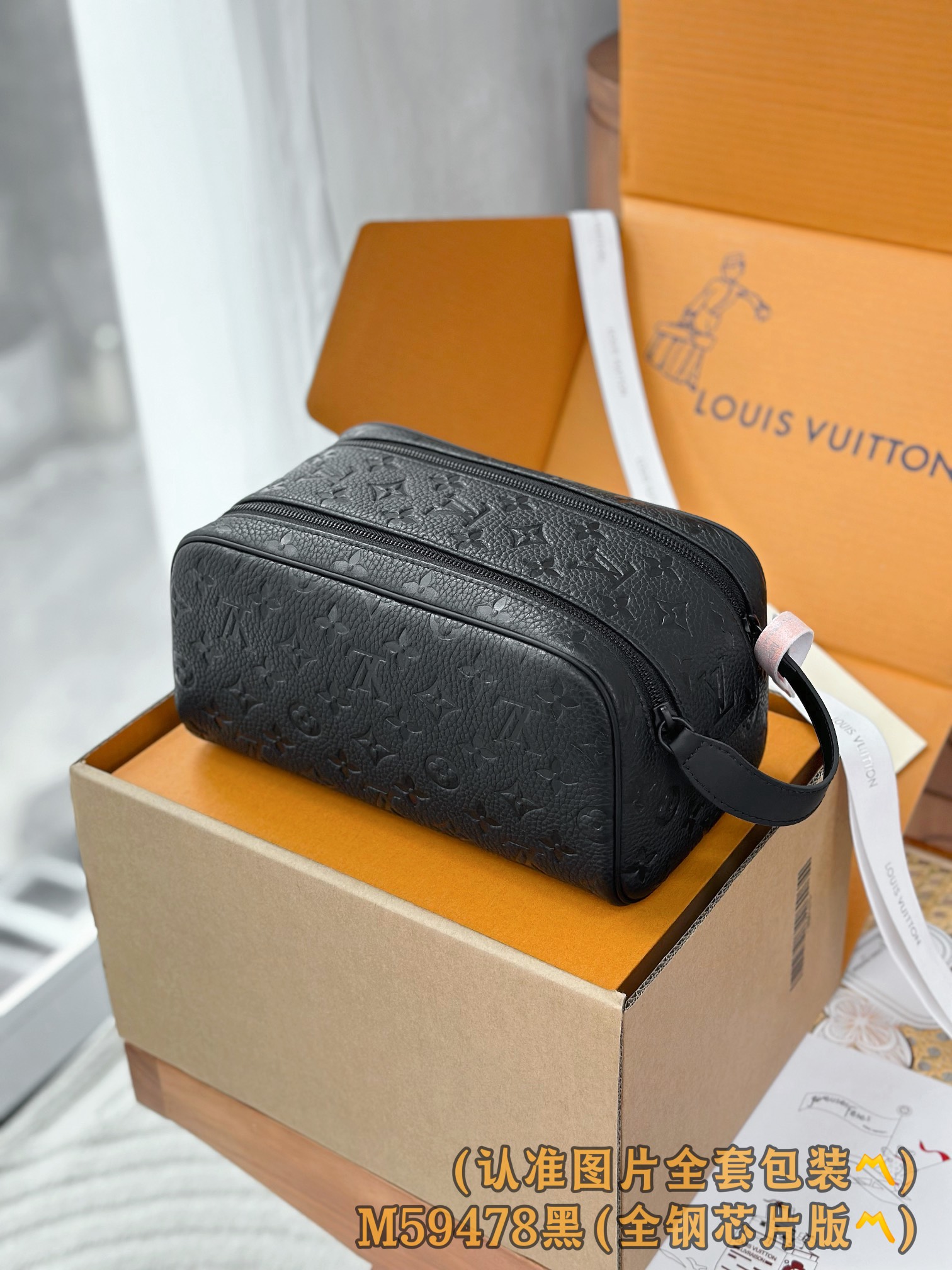 Louis Vuitton Basic Bag Cow Leather Black M