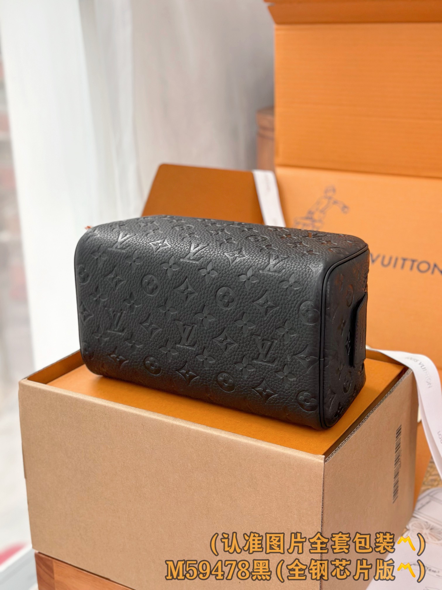 Louis Vuitton Basic Bag Cow Leather Black M