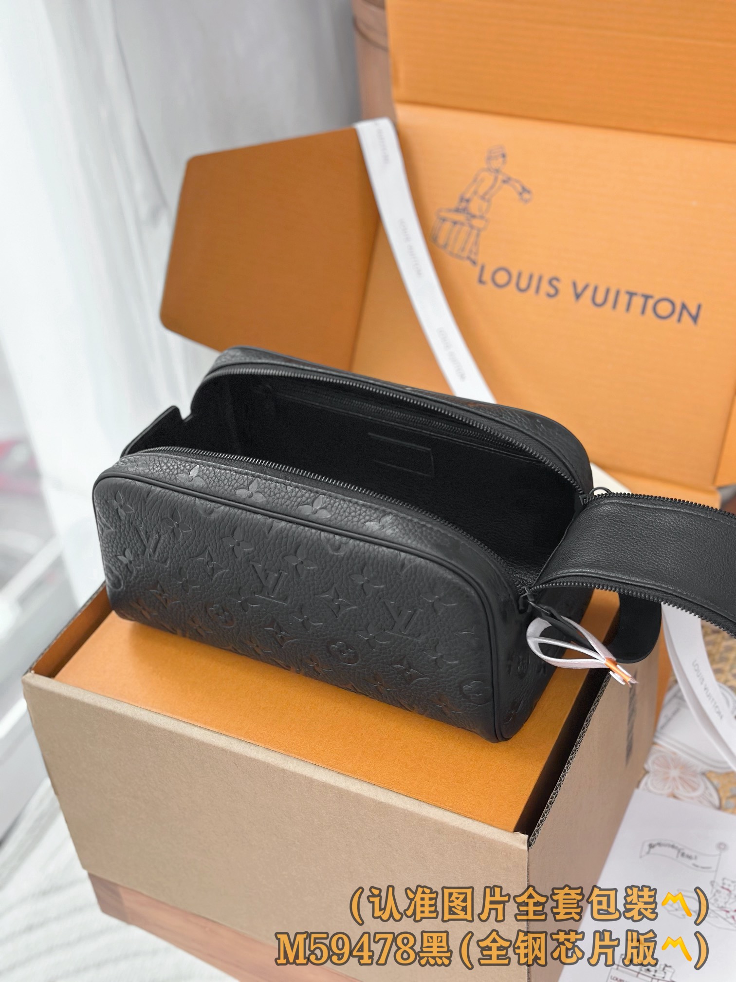 Louis Vuitton Basic Bag Cow Leather Black M