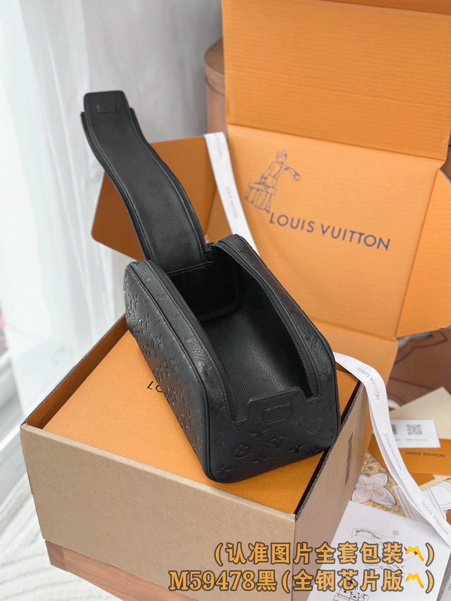 Louis Vuitton Basic Bag Cow Leather Black M