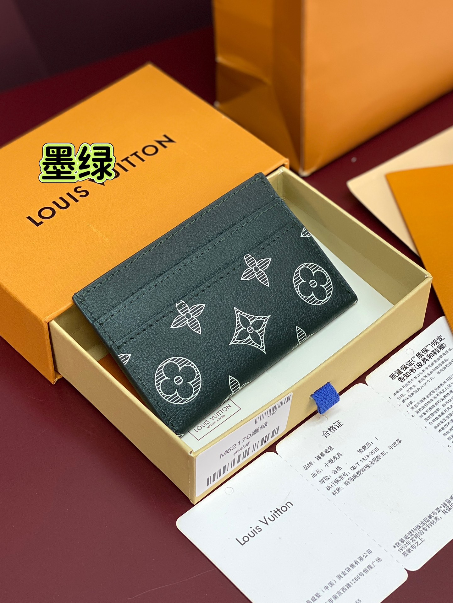 Louis Vuitton Basic Bag Canvas Green M-l-s