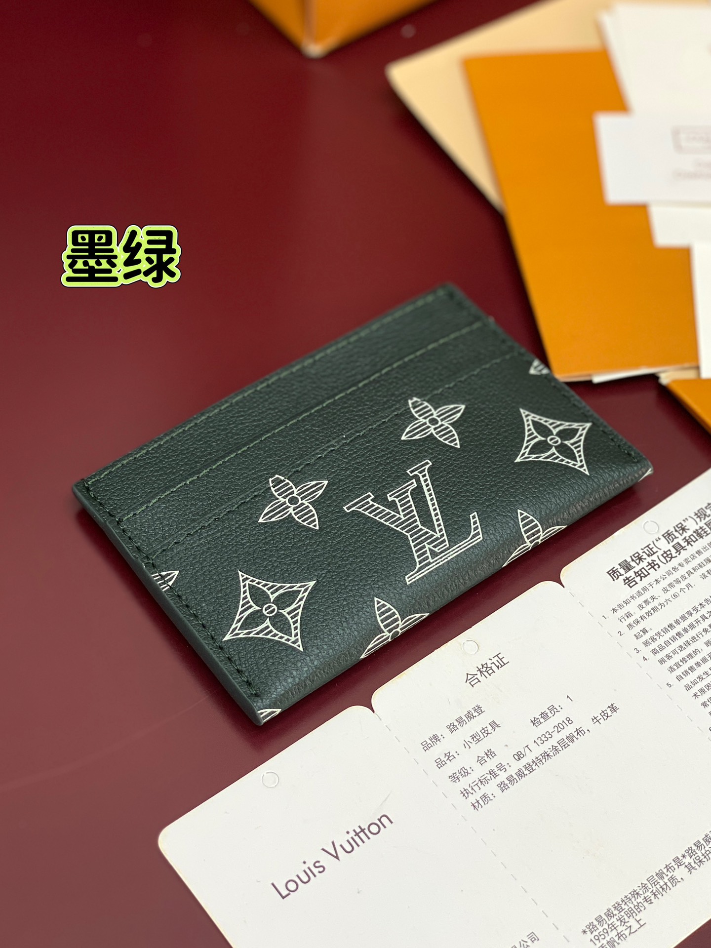 Louis Vuitton Basic Bag Canvas Green M-l-s