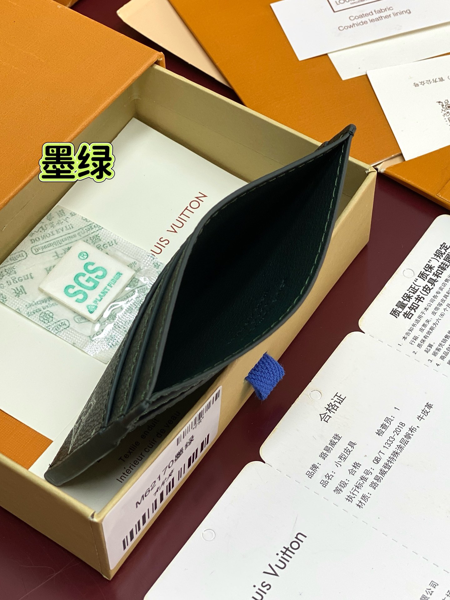 Louis Vuitton Basic Bag Canvas Green M-l-s