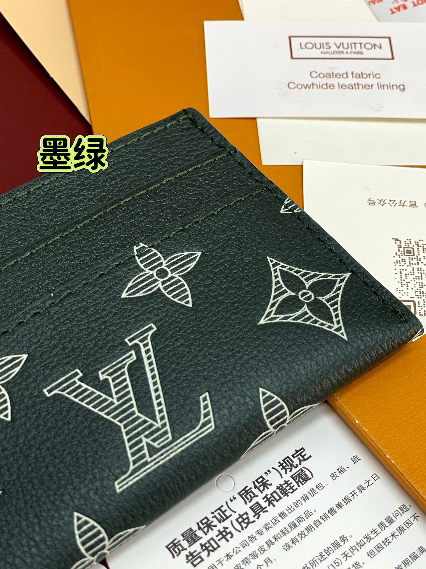 Louis Vuitton Basic Bag Canvas Green M-l-s