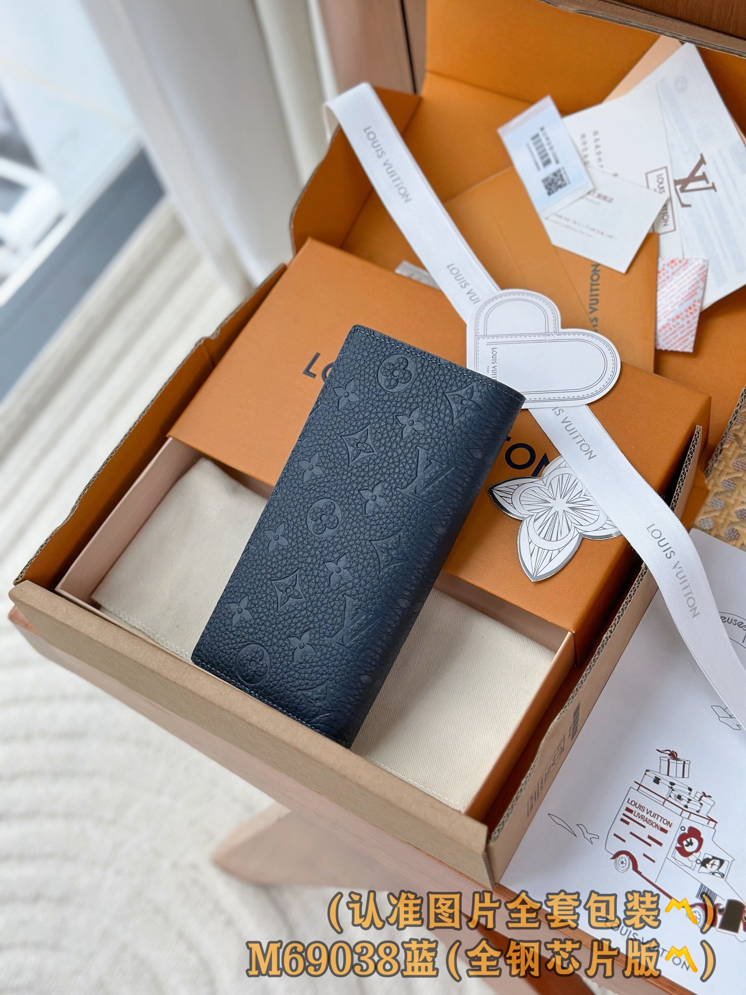 Louis Vuitton Basic Bag Cow Leather Blue M-s