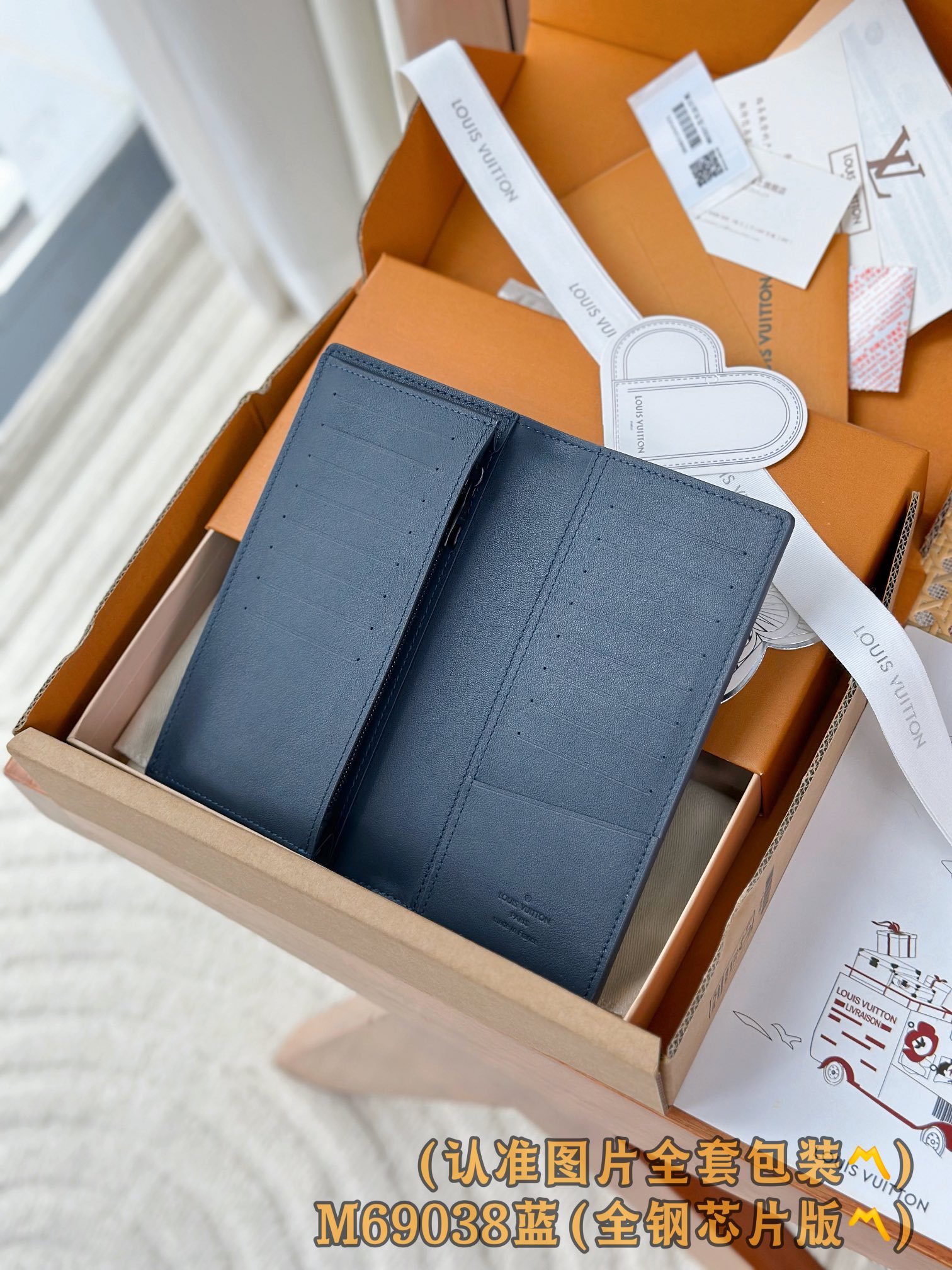 Louis Vuitton Basic Bag Cow Leather Blue M-s