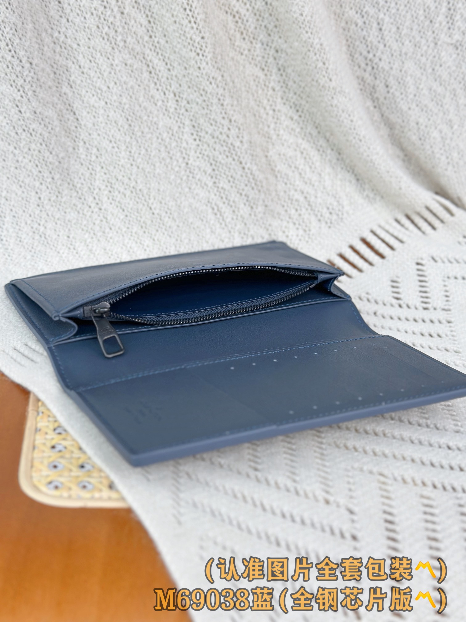 Louis Vuitton Basic Bag Cow Leather Blue M-s