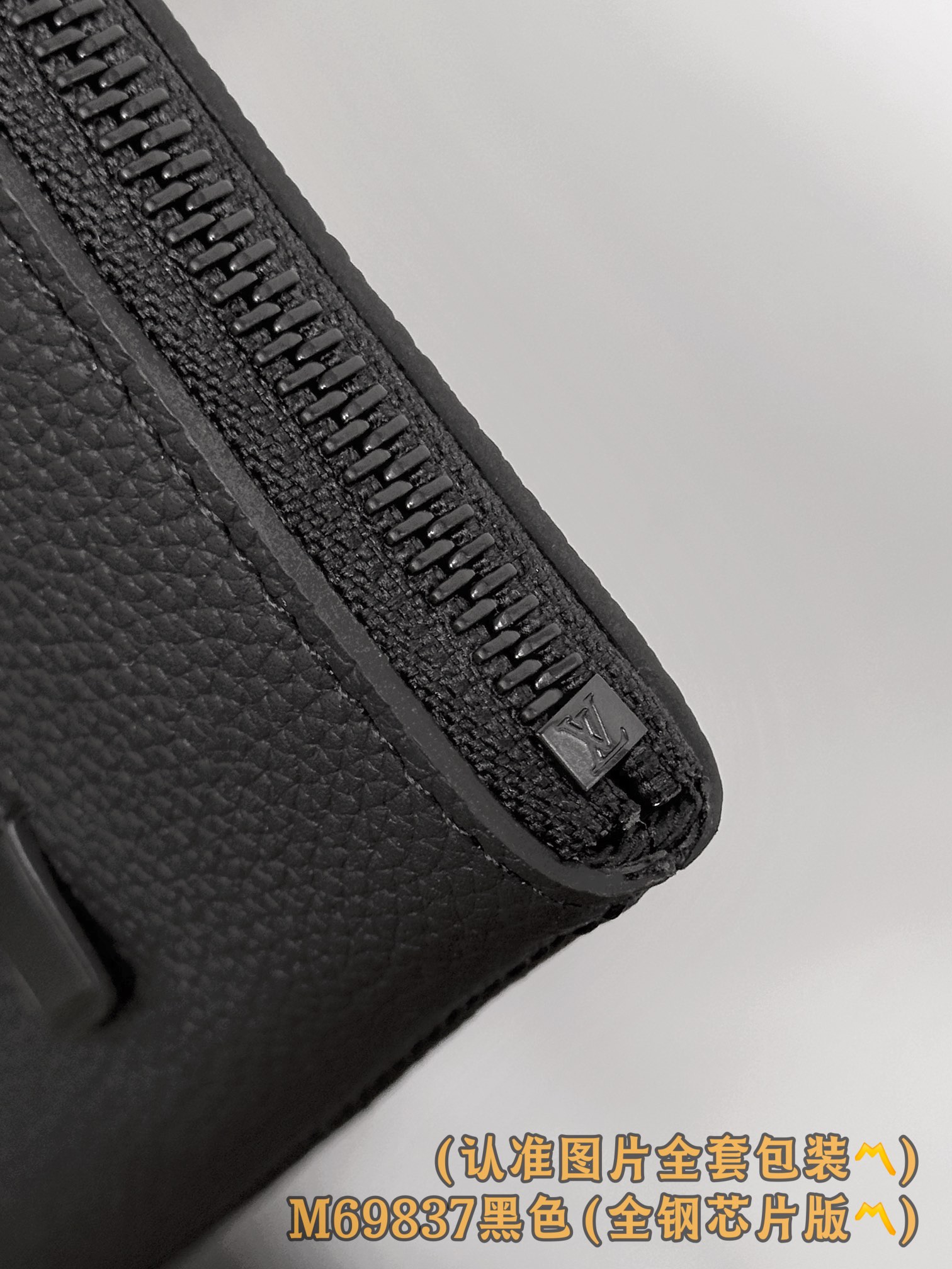 Louis Vuitton Basic Bag Cow Leather Black M-l-s