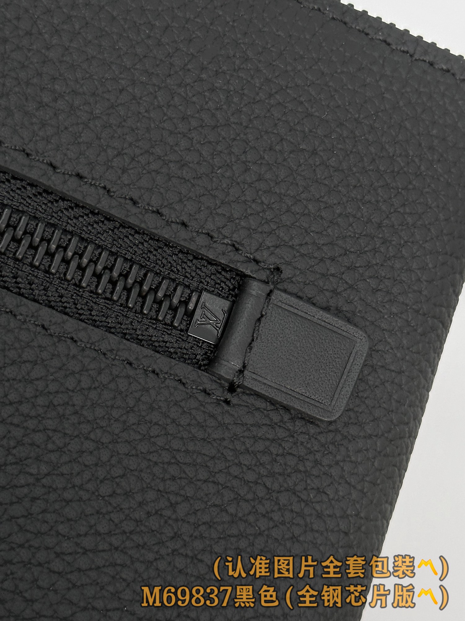 Louis Vuitton Basic Bag Cow Leather Black M-l-s