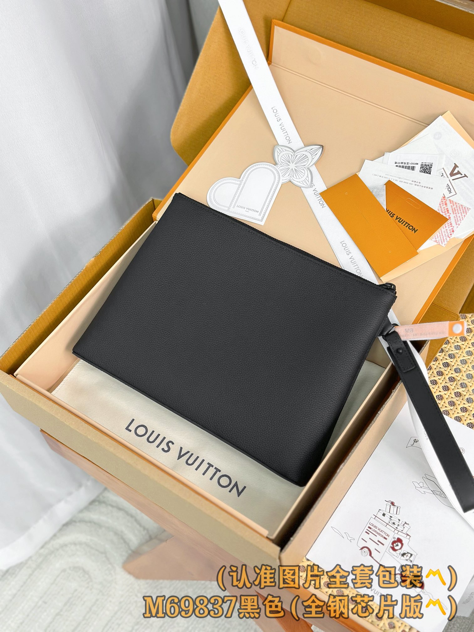 Louis Vuitton Basic Bag Cow Leather Black M-l-s