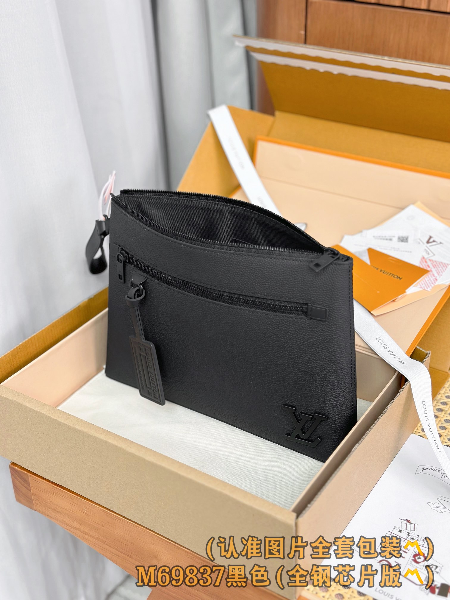 Louis Vuitton Basic Bag Cow Leather Black M-l-s