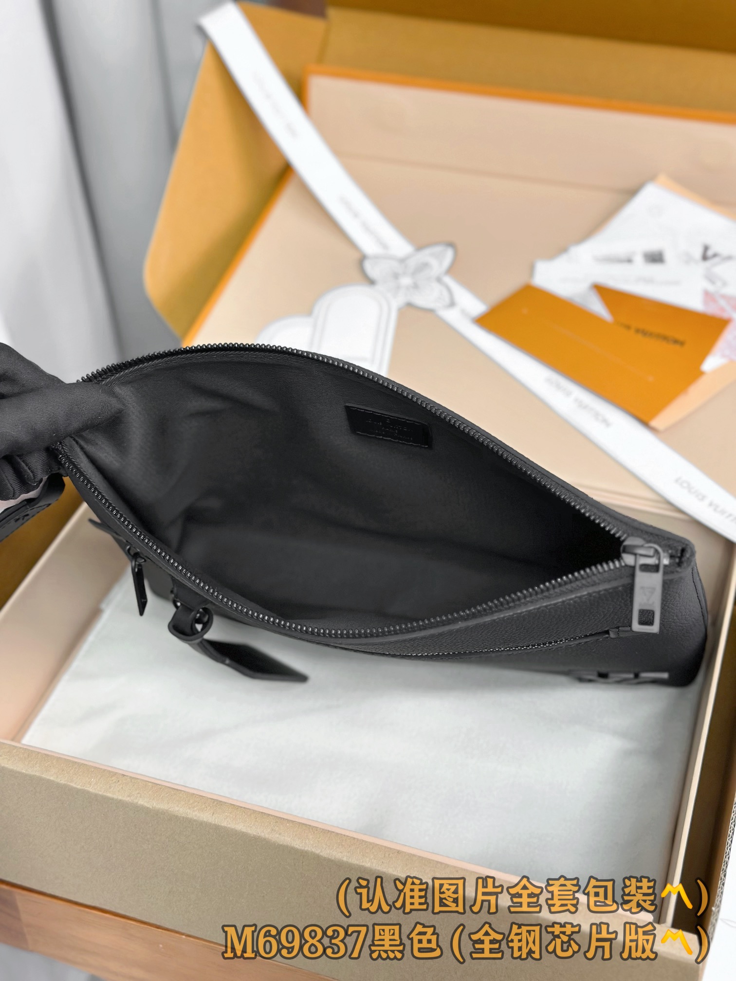 Louis Vuitton Basic Bag Cow Leather Black M-l-s