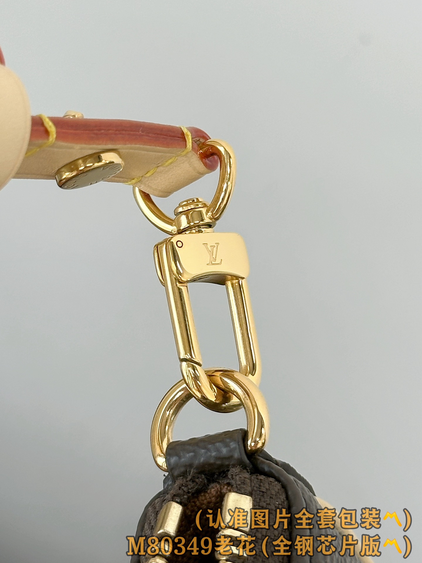 Louis Vuitton Basic Bag M-s