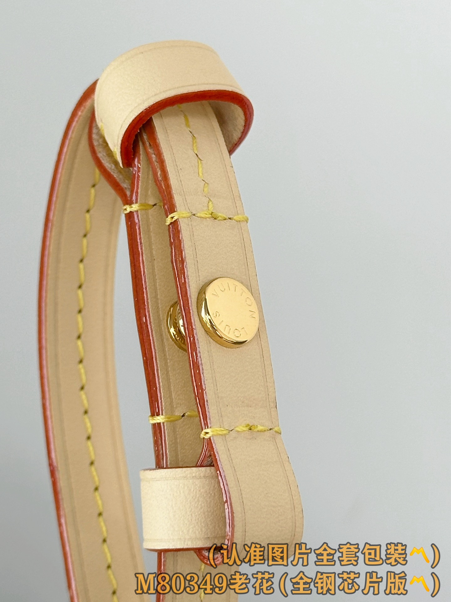 Louis Vuitton Basic Bag M-s