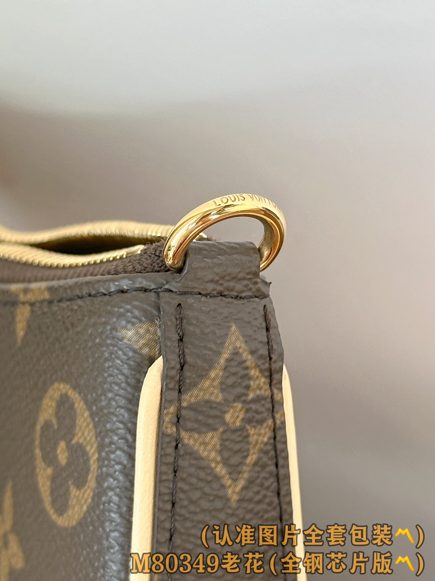 Louis Vuitton Basic Bag M-s