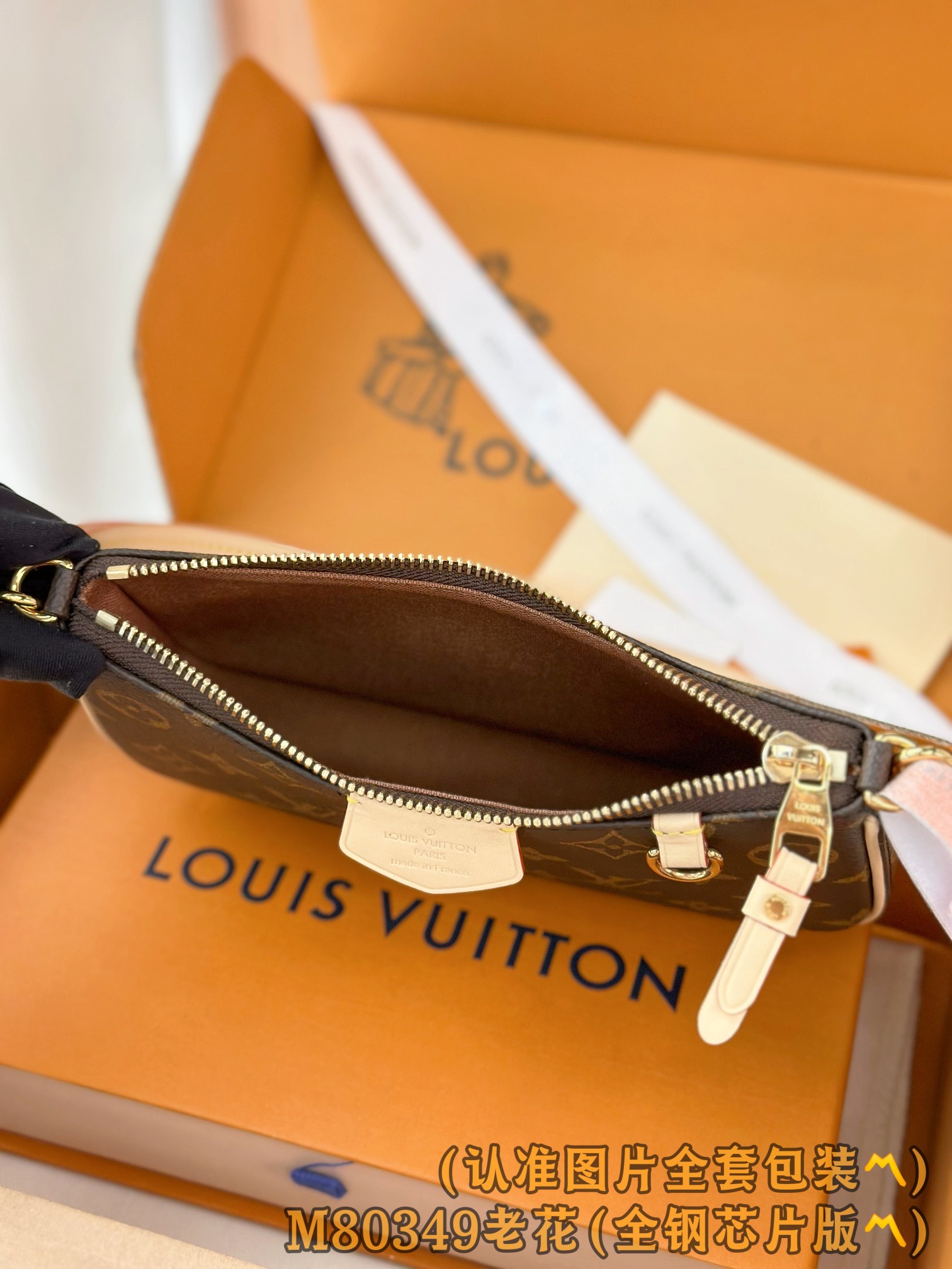 Louis Vuitton Basic Bag M-s